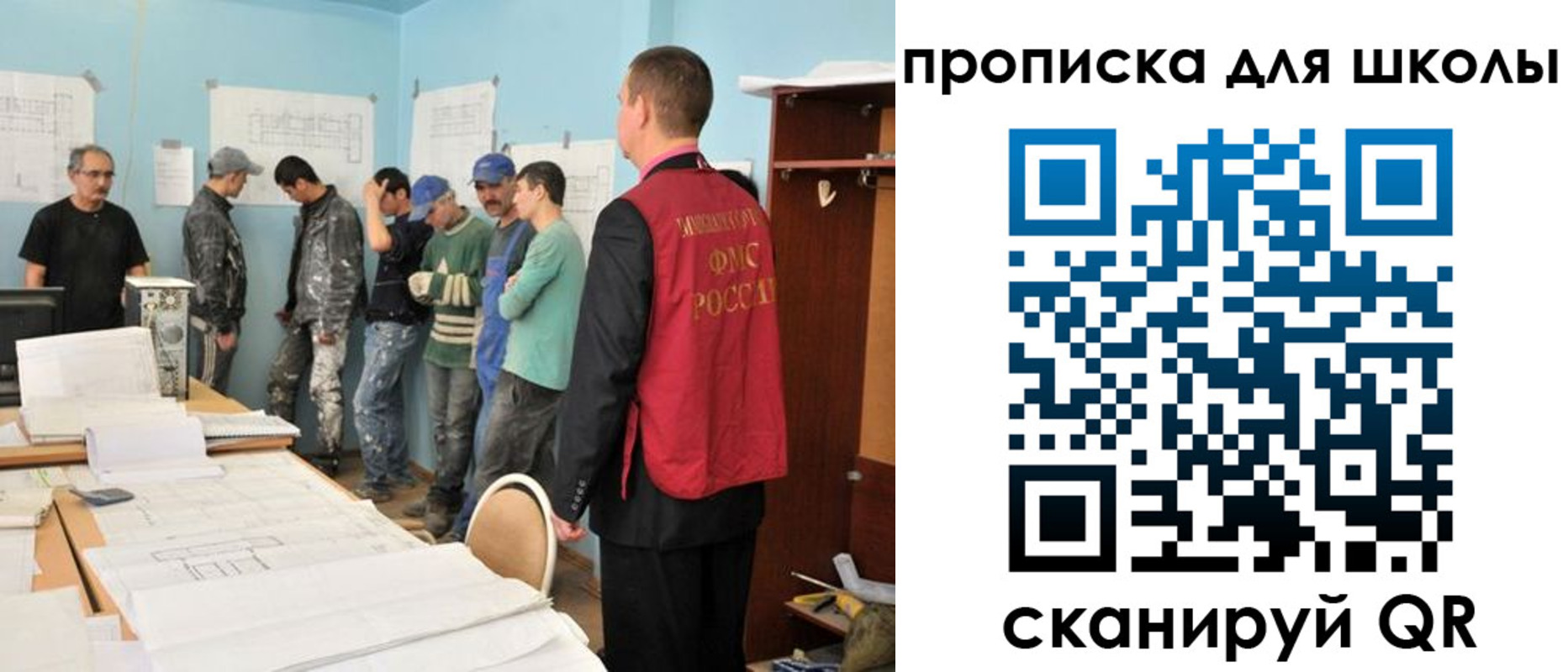 форма 3 в Лосино-Петровском