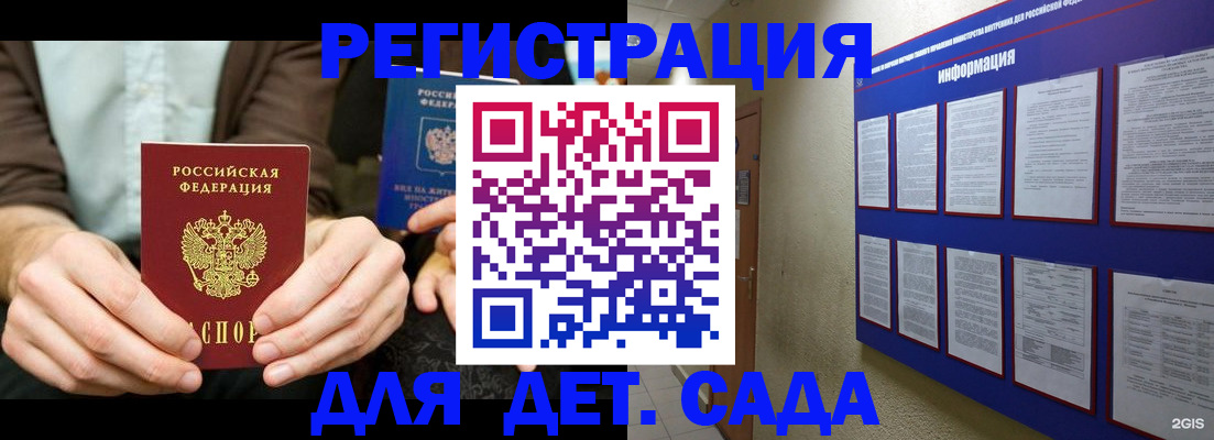 форма 3 в Лосино-Петровском